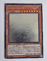 遊戯王 TRC1-JP000 青眼の白龍 ホログラフィックレア - メルカリ