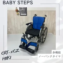 2026年最新】車椅子 タイヤ 22インチの人気アイテム - メルカリ