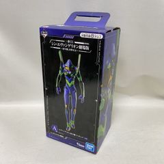 一番くじ シン・エヴァンゲリオン新劇場版 A賞 初号機、出撃せよ