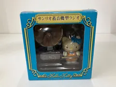 2026年最新】Sanrio ラジオ・コンポの人気アイテム - メルカリ