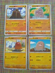 PSA8. タケシのダグトリオ ★ ジム拡張第2弾 闇からの挑戦 初期旧裏 ディグダ タケシのダグトリオ ☆ ジム拡張第2弾 闇からの挑戦