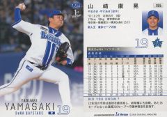 柴田佳主也 1998 BBM 近鉄バファローズ トレカ プロ野球 カード 203