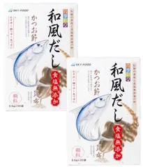 四季彩々 和風だし 食塩無添加 (3.5g×30袋入)×2箱セット スカイフード かつおだしの素 送料無料のサムネイル
