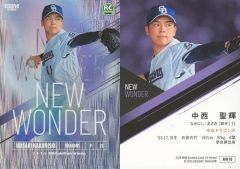 中古】おもちゃ 35周年記念カードダスミニ自販機 ドラゴンボール
