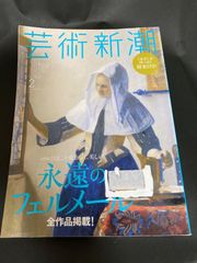 【中古】 まる覚え行政書士試験に出る重要論点200　2016年版 まる覚え 行政書士 2016年版 試験に出る重要論点 200 浜野秀雄[著
