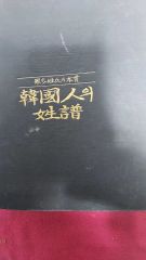 桃の園 荒木経惟 ARAKI NOBUYOSHI - メルカリ
