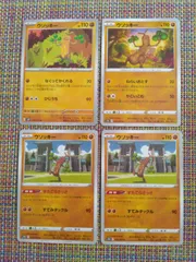 ポケモンカード  ウソッキー  まとめ処分  S-180