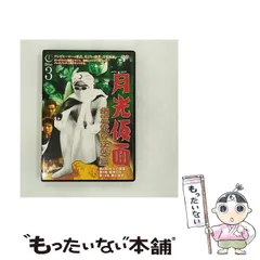 2026年最新】正義を愛する者 月光仮面の人気アイテム - メルカリ