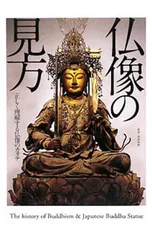 2026年最新】沢村 忠の人気アイテム - メルカリ