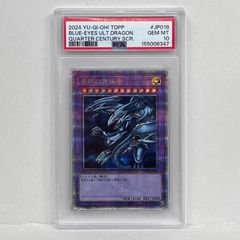 [카코가와 점] 중고 트레이딩 카드 유희왕 궁극의 푸른 눈의 백룡 25th TDPP-JP018 psa10serial:155006347 듀얼몬스터즈 유희왕 [53]