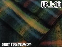 平和屋着物○大変加工の良い総絞り小紋 正絹 逸品 DABB0392ud - メルカリ