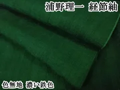 2026年最新】浦野理一の人気アイテム - メルカリ