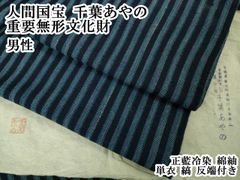 平和屋着物▽上質な紬　単衣　舞花文　正絹　逸品　AABG8460ck 平和屋着物▽上質な紬 単衣 舞花文 正絹 逸品 AABG8460ck - メルカリ