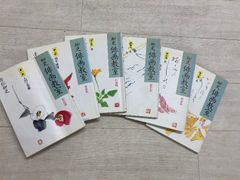 生け花小原流 工藤和彦 花材別 いけばな作例シリーズ 3.4.5.6.13計5冊