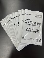 即日発送 ショップバトル 優勝者パック03 - メルカリ