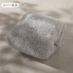 布製オレンジ スクエア オットマン 木製脚4本 60×60 高さ40 大塚家具