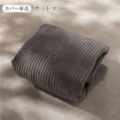 布製オレンジ スクエア オットマン 木製脚4本 60×60 高さ40 大塚家具