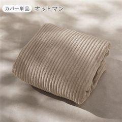 布製オレンジ スクエア オットマン 木製脚4本 60×60 高さ40 大塚家具