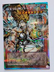 ヴァイスシュヴァルツ 葬送のフリーレン 一番好きな魔法フリーレン SFN