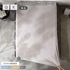 Grant E Ones 敷きパッド 100x200cm ♡【12日迄の最終値】 - メルカリ