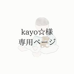 ❀メルカリn様✩ページです N様】専用ページ - メルカリ