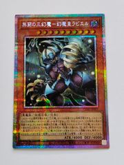 ユニアリ 【箔押しサイン入り】 《キン肉マン》 UA39BT/KIN-1-001 悪魔