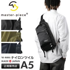 【丸洗 メンテ済】Master Piece 55520-L STREAM 丸洗 メンテ済】Master Piece 55520-L STREAM - メルカリ