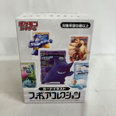 ポケモン フィギュアコレクション 未開封　即発送 新品未開封 ポケモン フィギュアコレクション 1点 - メルカリ