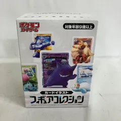 2026年最新】ポケモンカードイラストコレクションの人気アイテム