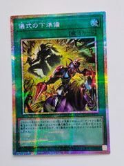 ユニオンアリーナ キン肉マン 悪魔将軍 SR★★ 星2 パラレル サイン UNION ARENA ブースターパック 『キン肉マン』完璧超人始祖編【UA39BT