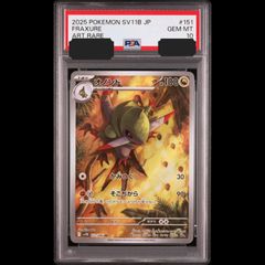 PSA10 ドッコラーAR オノンドAR2枚セット！ - メルカリ