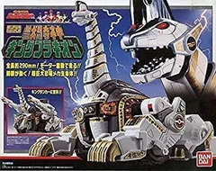 2026年最新】キングブラキオンの人気アイテム - メルカリ