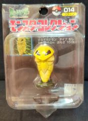 モンコレ モンスターコレクション ポケモン コクーン スピアー - メルカリ