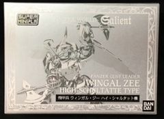 【箱難説明書欠品】海洋堂 ガレージキット 機甲界ガリアン 飛甲兵 箱難説明書欠品】海洋堂 ガレージキット 機甲界ガリアン 飛甲兵 - メルカリ