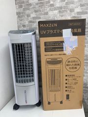 新品 未使用品 Brissa 水冷扇風機 BRA107WH シィーネット - メルカリ