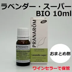 2026年最新】PRANAROM エッセンシャルオイルの人気アイテム - メルカリ