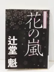 2026年最新】小澄正雄の人気アイテム - メルカリ
