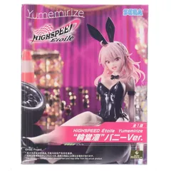 輪堂凛(りんどうりん) HIGHSPEED Etoile(ハイスピード エトワール) Yumemirize『輪堂凛』バニーVer. フィギュア プライズ(1119357) セガ