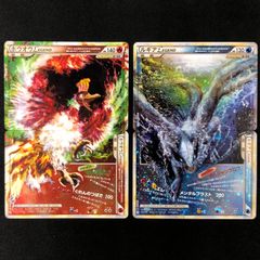 ルギア LEGEND 029/070 030/070 ポケモンカード 美品 - メルカリ