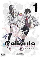 カリギュラ DVD 全5巻セット 5本 - メルカリ