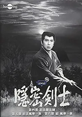 2026年最新】隠密剣士荻島真一版の人気アイテム - メルカリ