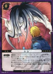 中古】アニメ系CD 懐かしのミュージッククリップ41 じゃりン子チエ