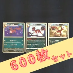 ポケモンカードeシリーズ　約600枚　まとめ売り ポケモンカード 引退品 600枚 セット まとめ売り 早い者勝ち HR SR
