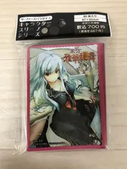 2026年最新】東方雅華乱舞の人気アイテム - メルカリ