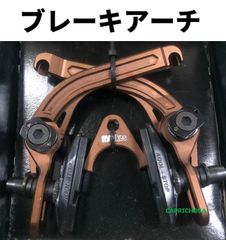 Arestic BMX クランクセット 付属品あり Arestic BMX クランクセット 付属品あり - メルカリ