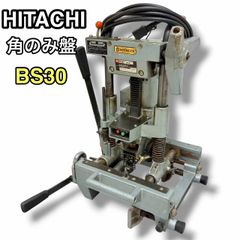 引き取り限定 日立電気角のみK30 100V 50/60Hz 木工機械 - メルカリ
