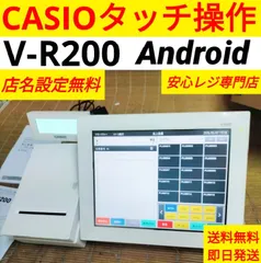 2026年最新】casio vx-4の人気アイテム - メルカリ