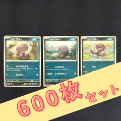 ポケモンカードeシリーズ　約600枚　まとめ売り 8年前に発売されたポケモンカード『GXウルトラシャイニー』開封したら