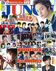 JUNON 2010年5月号 - メルカリ