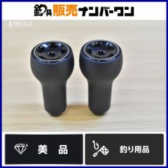 DRT ラッドセンス バリアルハンドル ファットノブ スリムノブ セット